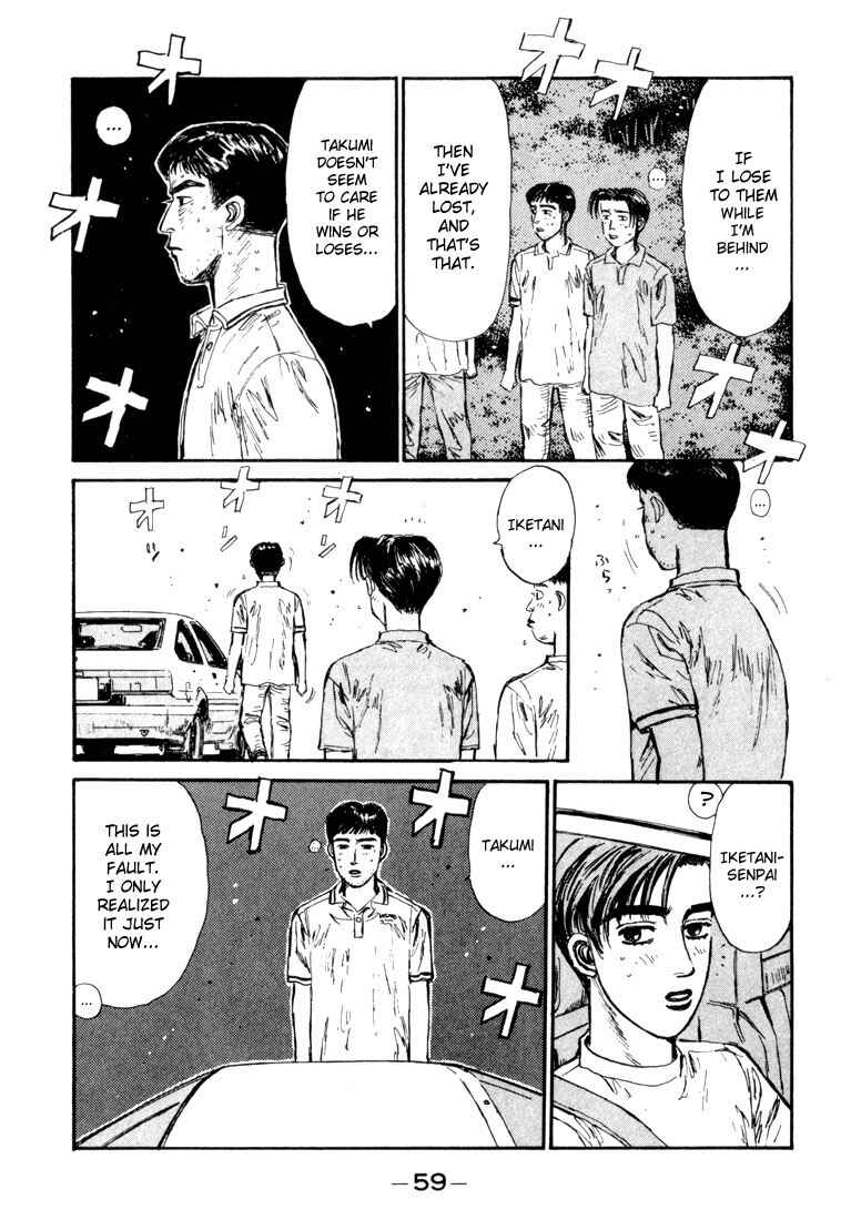 Page 15 Chapter 57 Initial D
