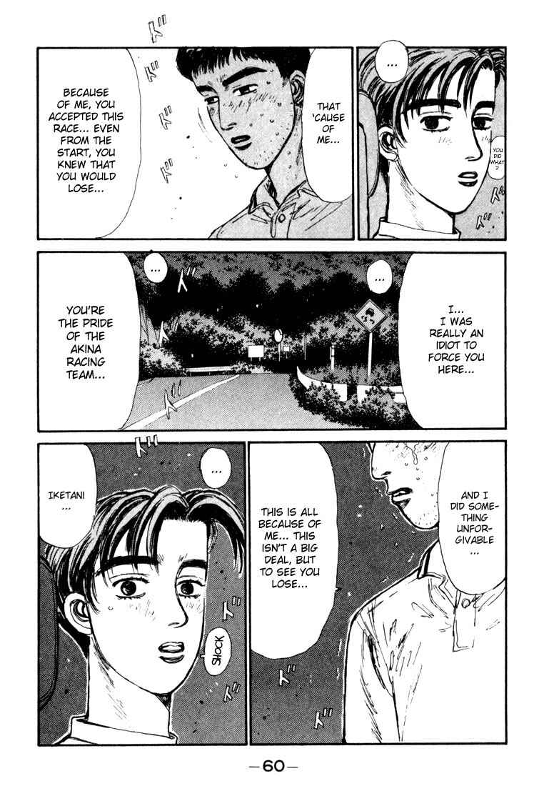Page 16 Chapter 57 Initial D
