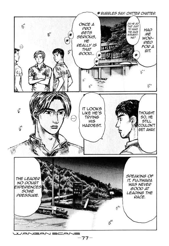 Page 2 Chapter 509 Initial D