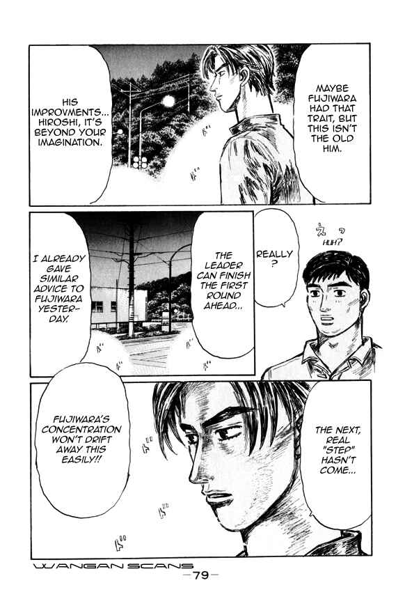 Page 4 Chapter 509 Initial D