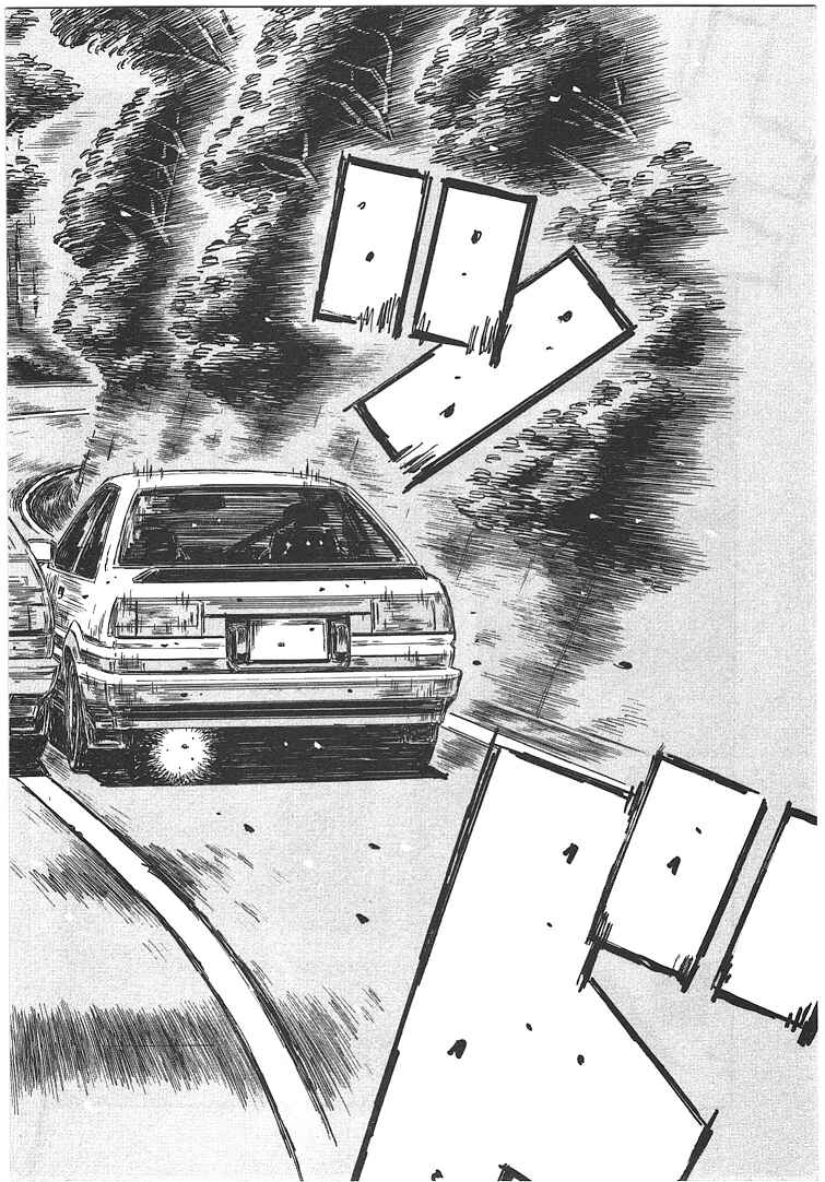 Page 2 Chapter 715 Initial D