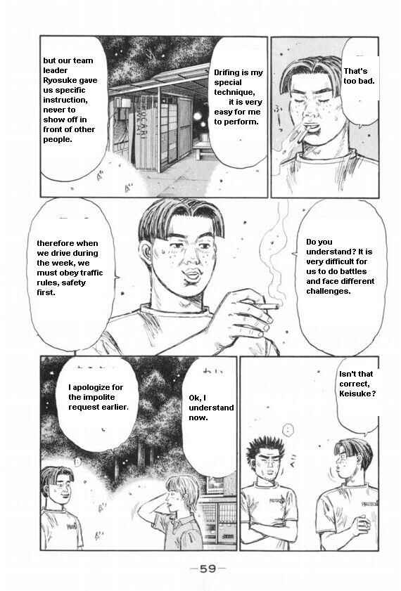 Page 8 Chapter 426 Initial D