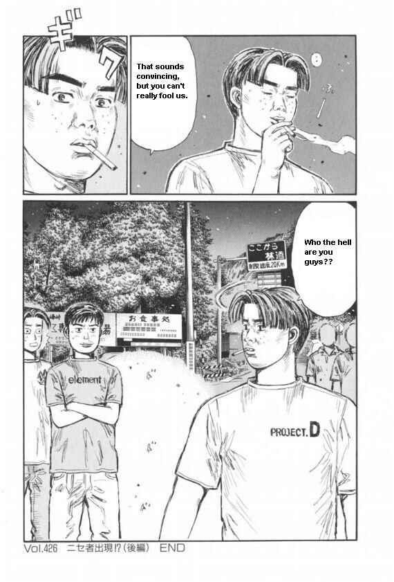 Page 9 Chapter 426 Initial D
