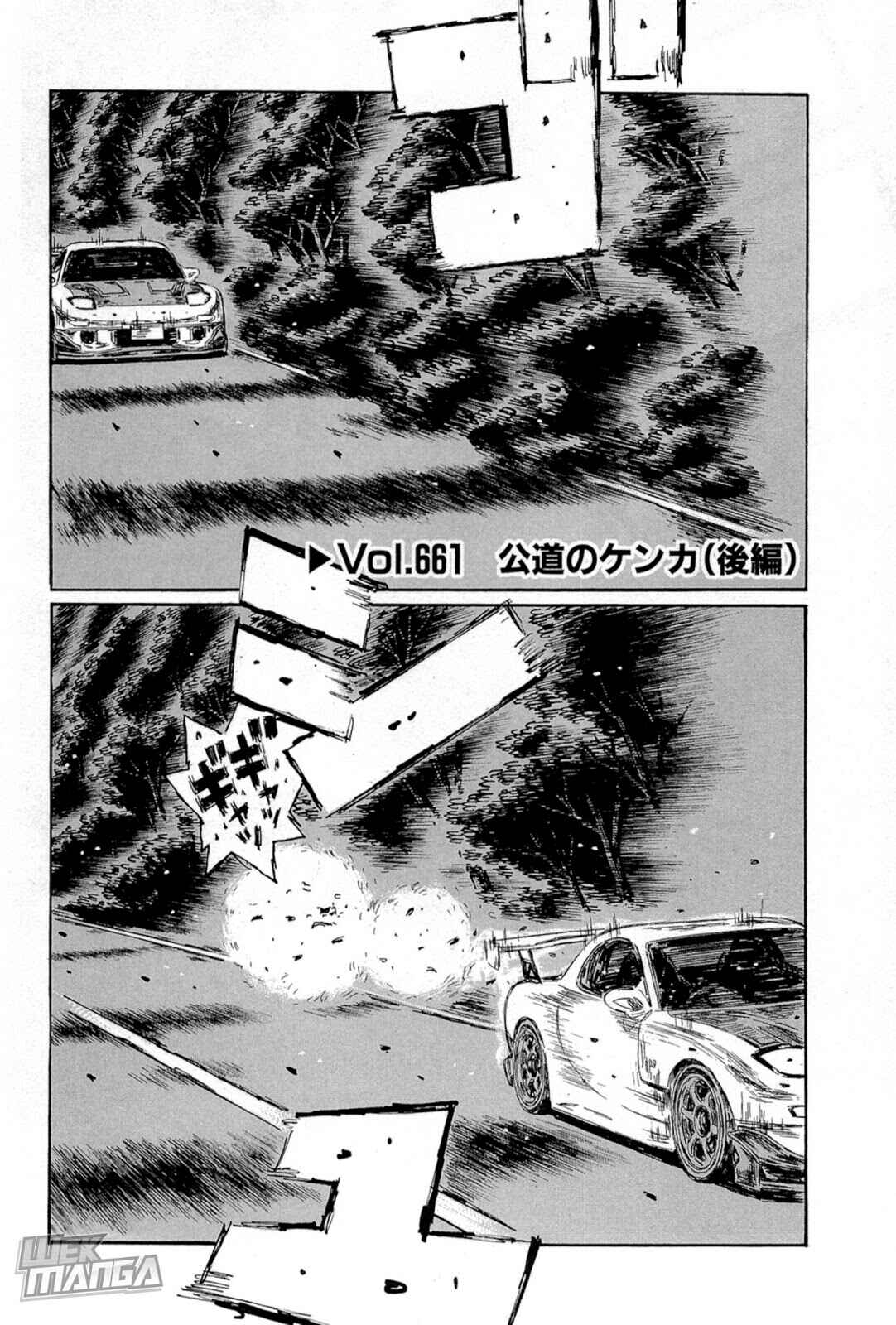 Page 1 Chapter 661 Initial D