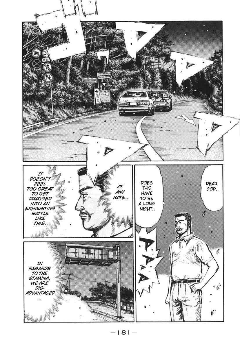 Page 5 Chapter 388 Initial D