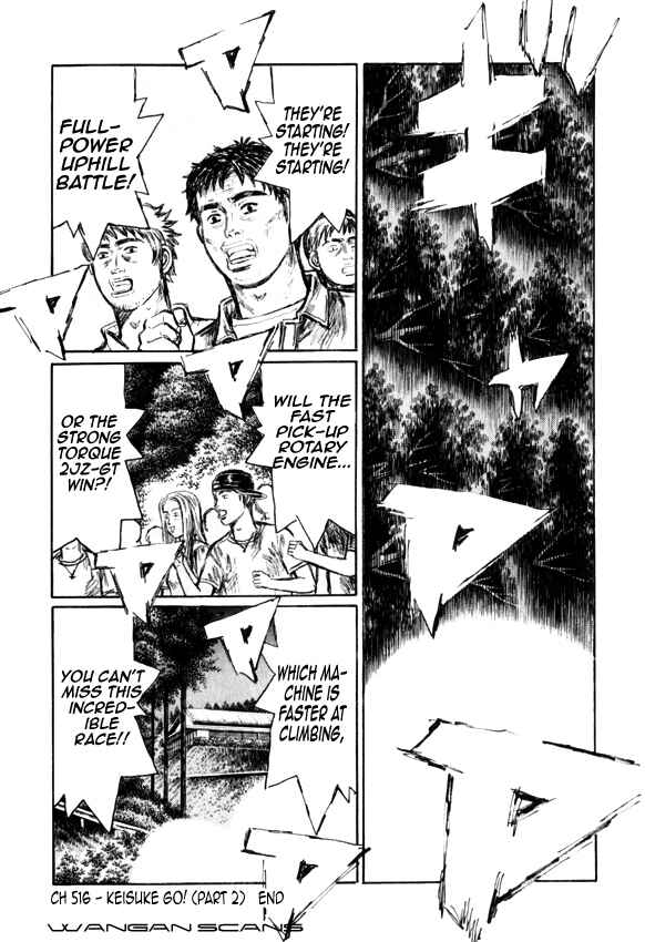Page 10 Chapter 516 Initial D