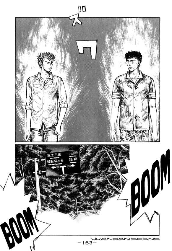 Page 4 Chapter 516 Initial D