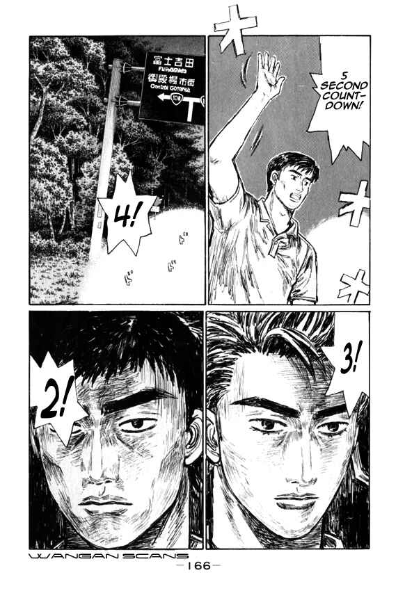 Page 7 Chapter 516 Initial D