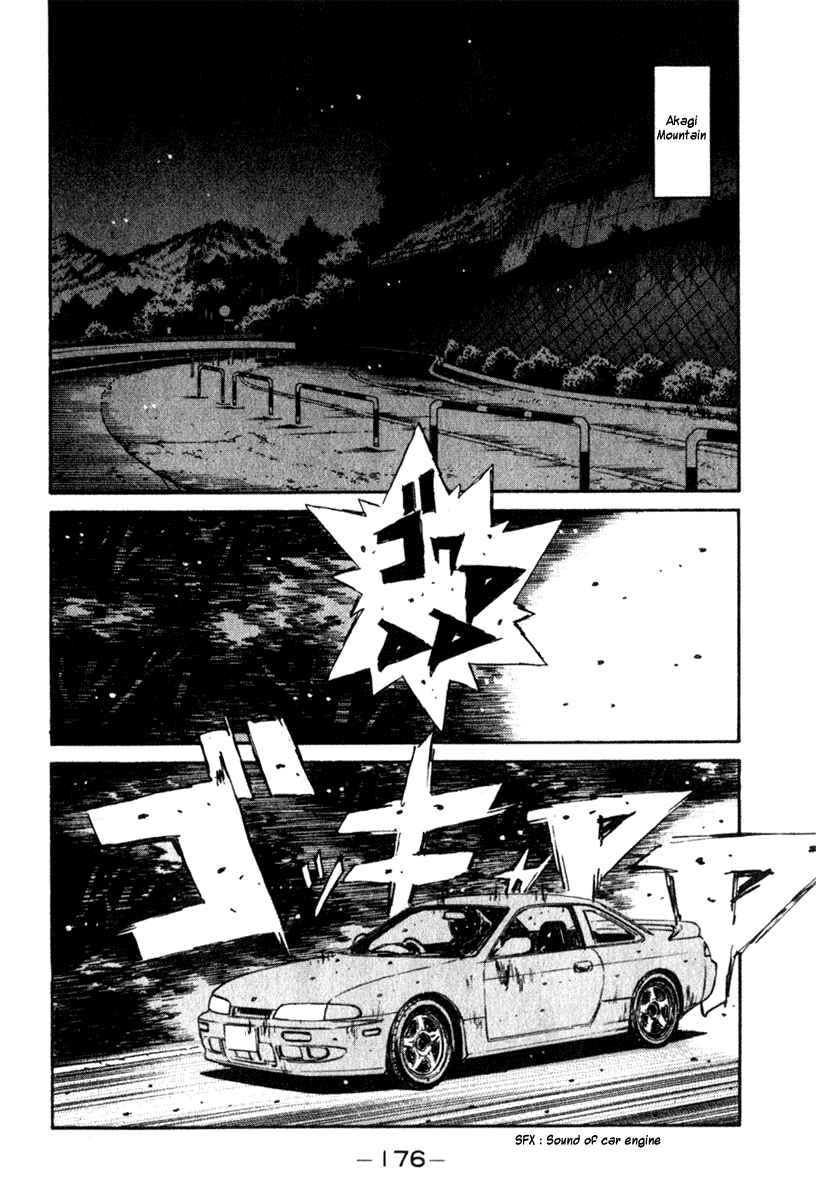 Page 2 Chapter 210 Initial D