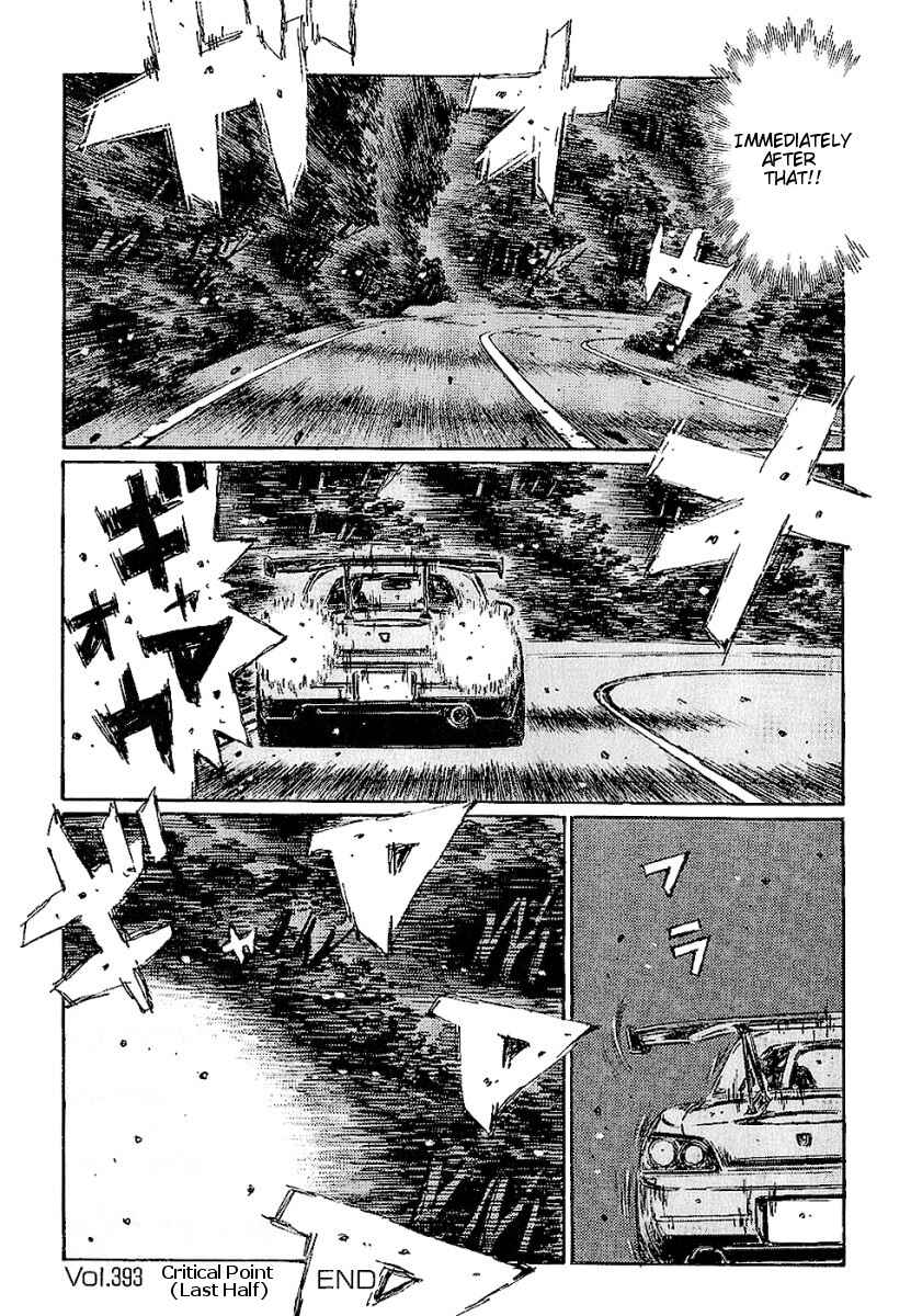Page 12 Chapter 393 Initial D