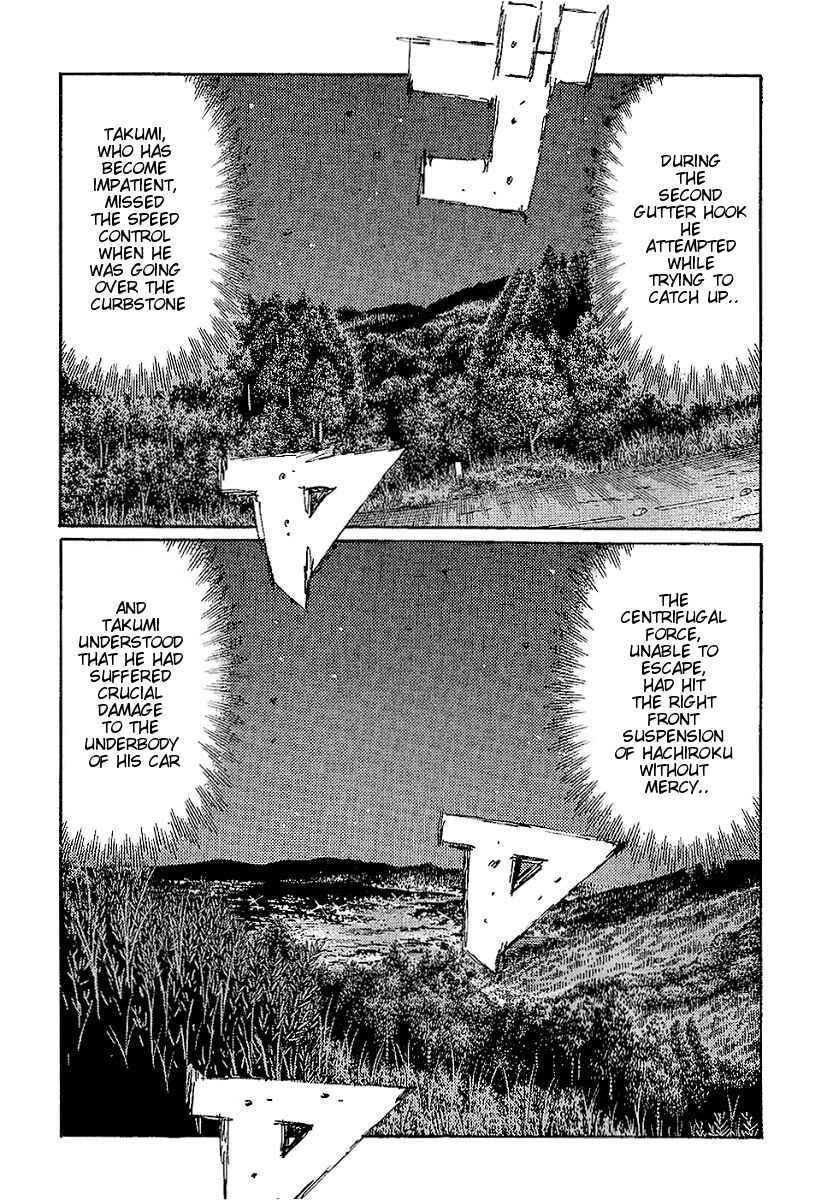Page 9 Chapter 393 Initial D