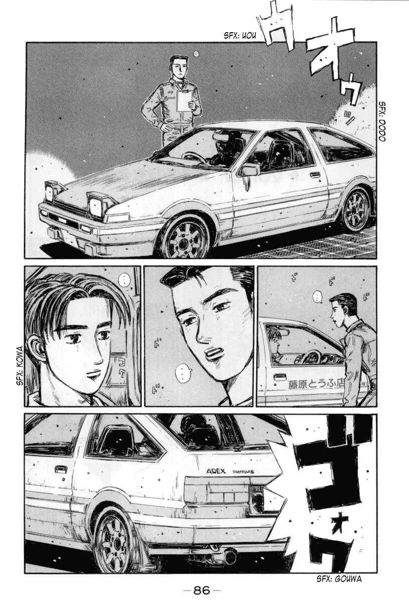 Page 2 Chapter 329 Initial D