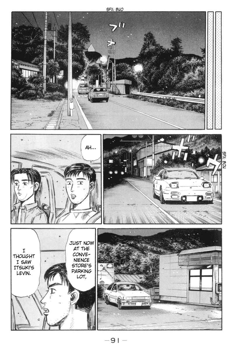 Page 7 Chapter 329 Initial D