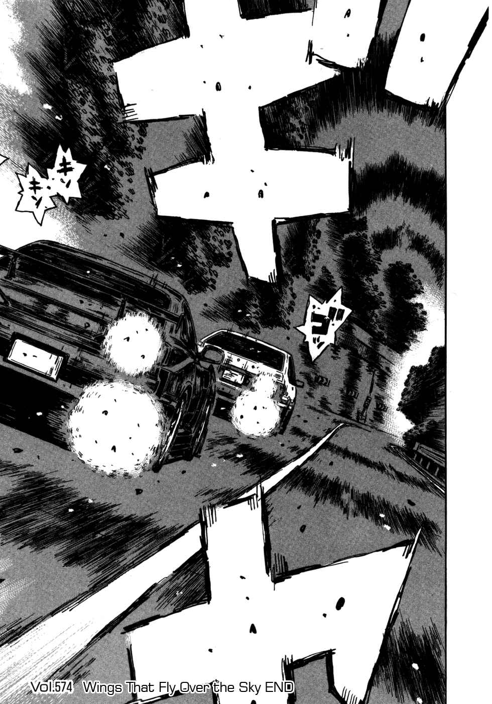 Page 11 Chapter 574 Initial D