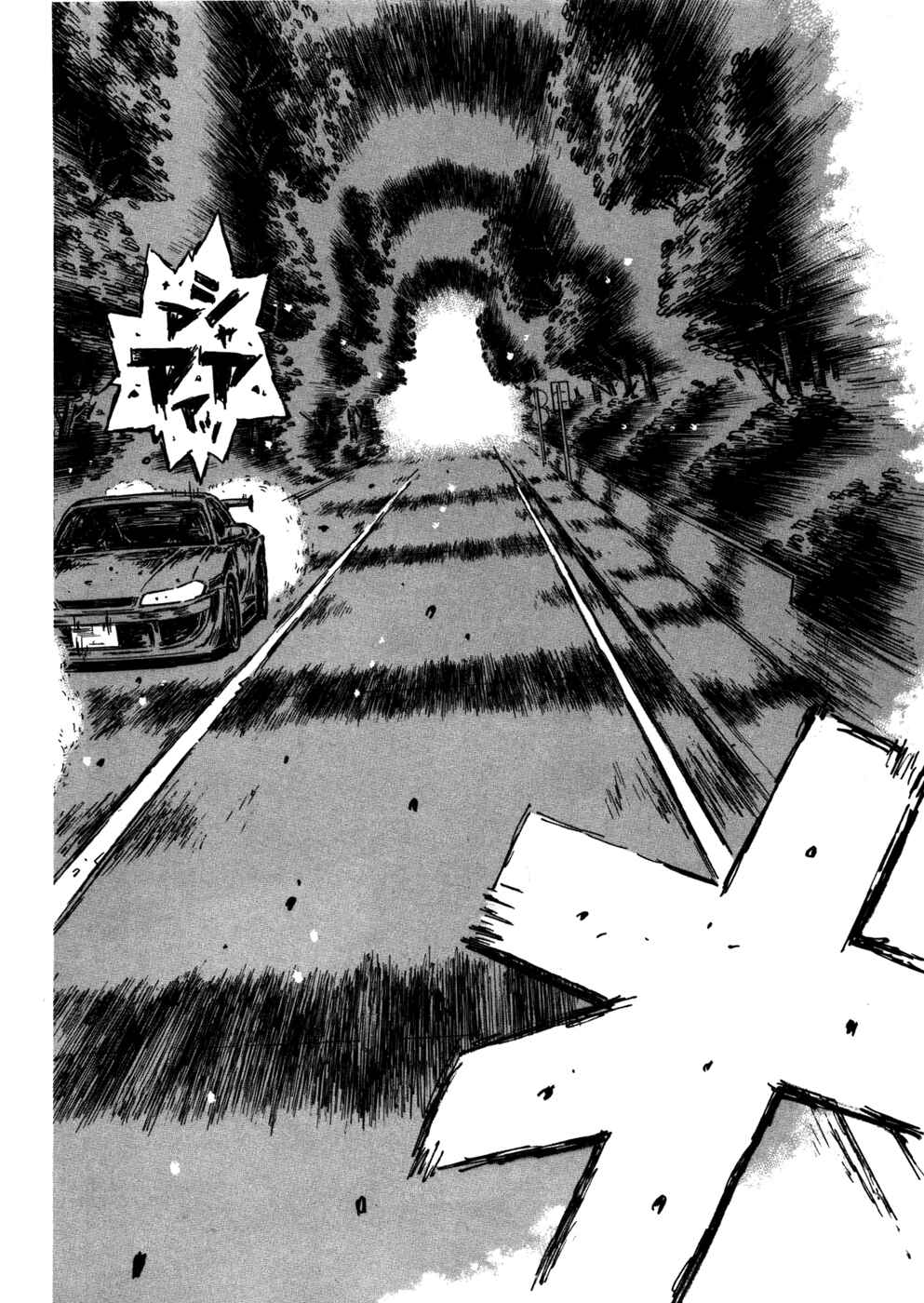 Page 4 Chapter 574 Initial D