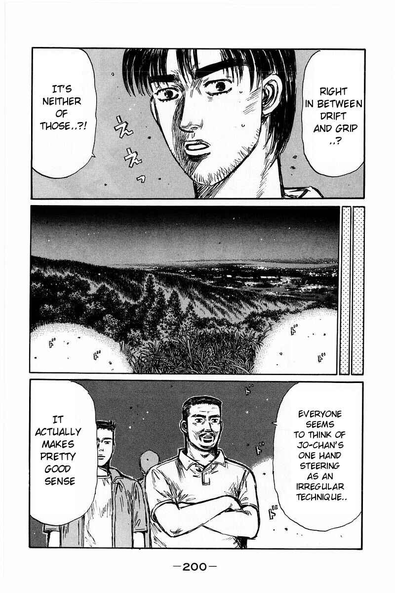 Page 13 Chapter 372 Initial D