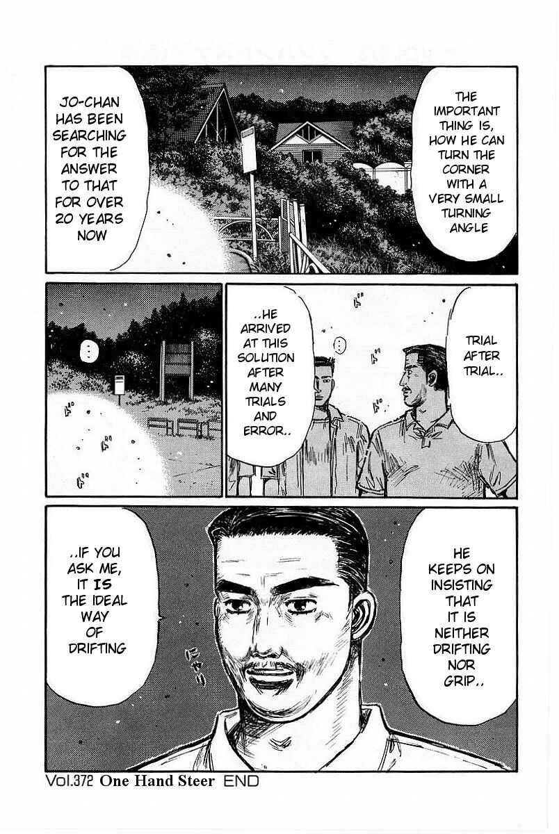 Page 14 Chapter 372 Initial D