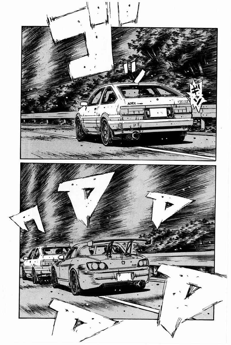 Page 6 Chapter 372 Initial D