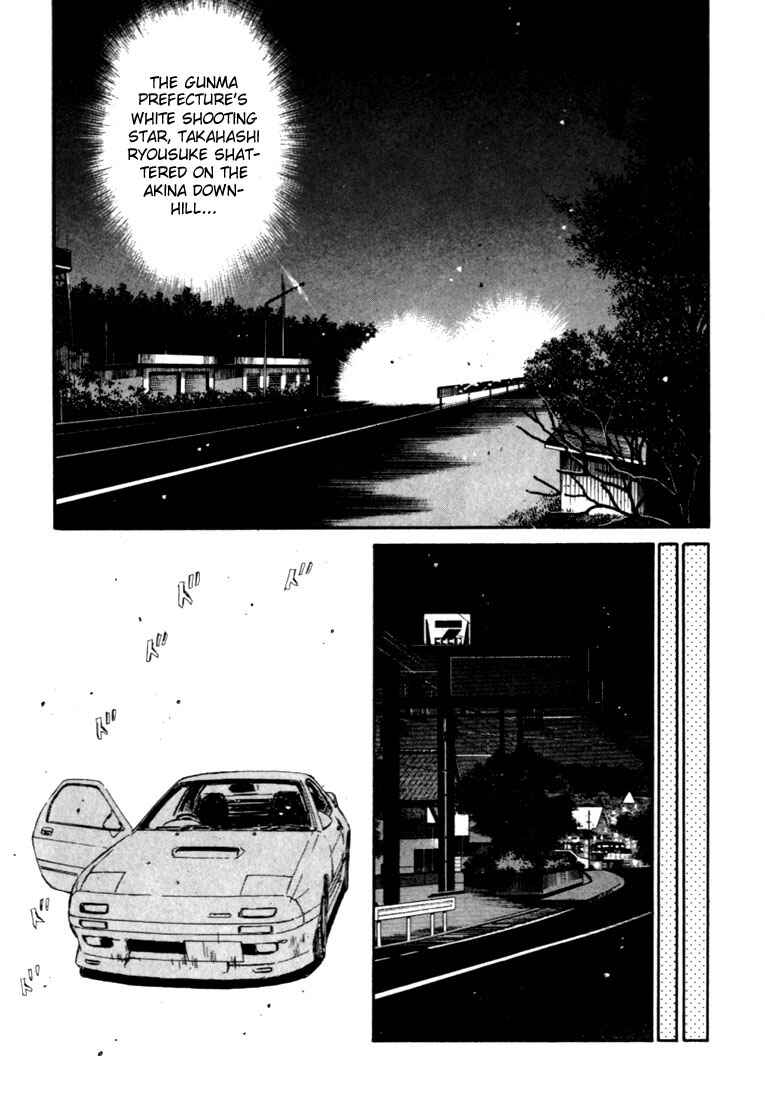 Page 16 Chapter 49 Initial D