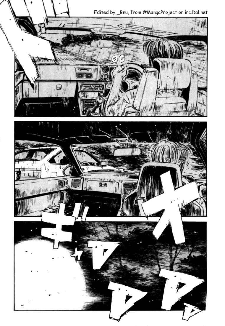 Page 9 Chapter 49 Initial D