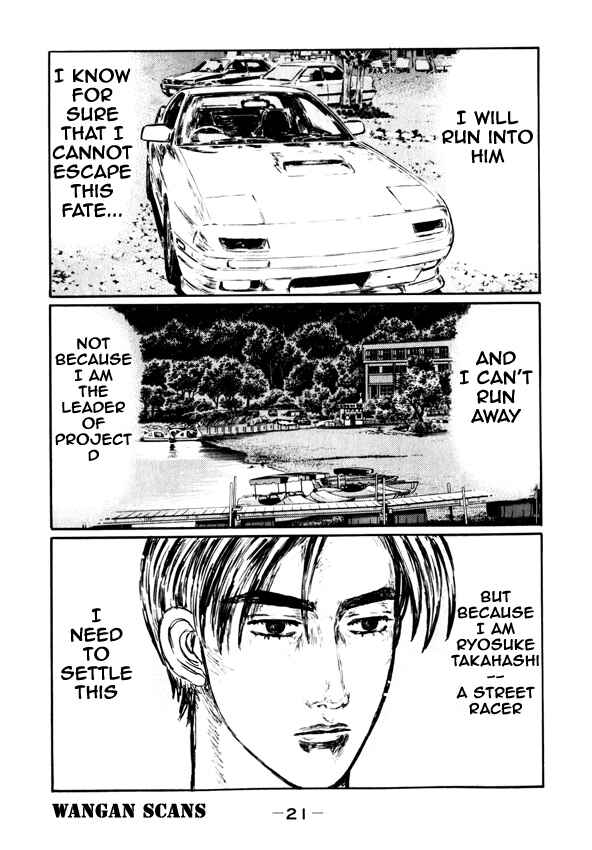 Page 3 Chapter 490 Initial D
