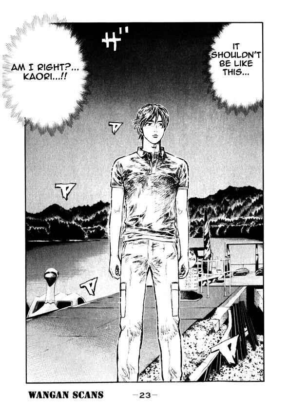 Page 5 Chapter 490 Initial D
