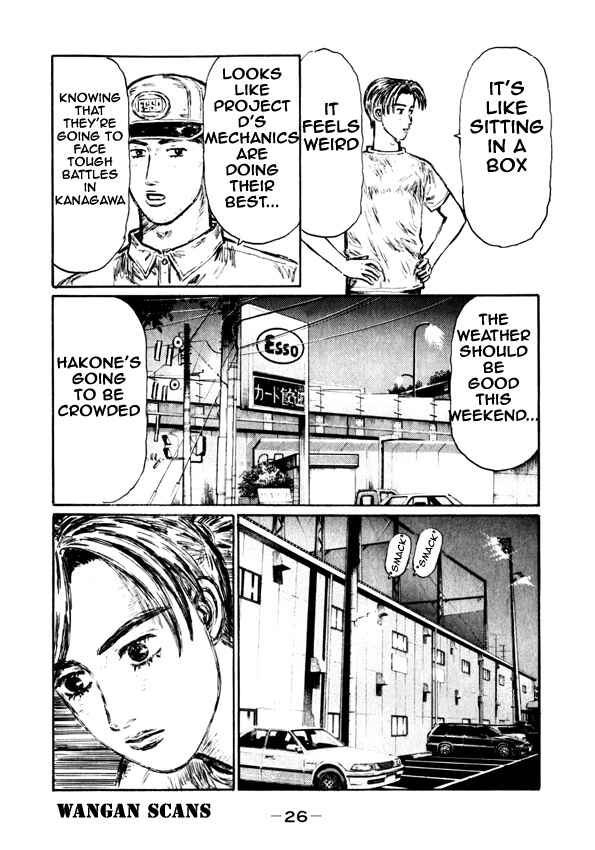 Page 8 Chapter 490 Initial D