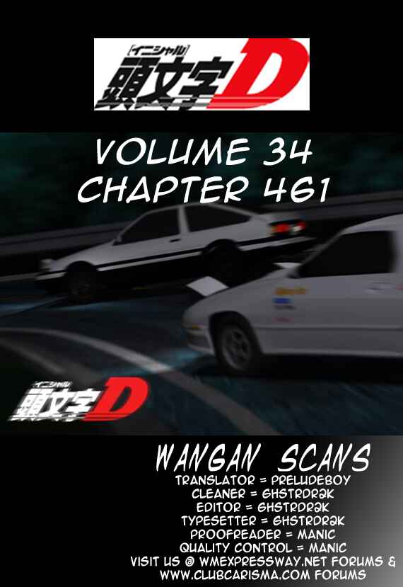Page 10 Chapter 461 Initial D