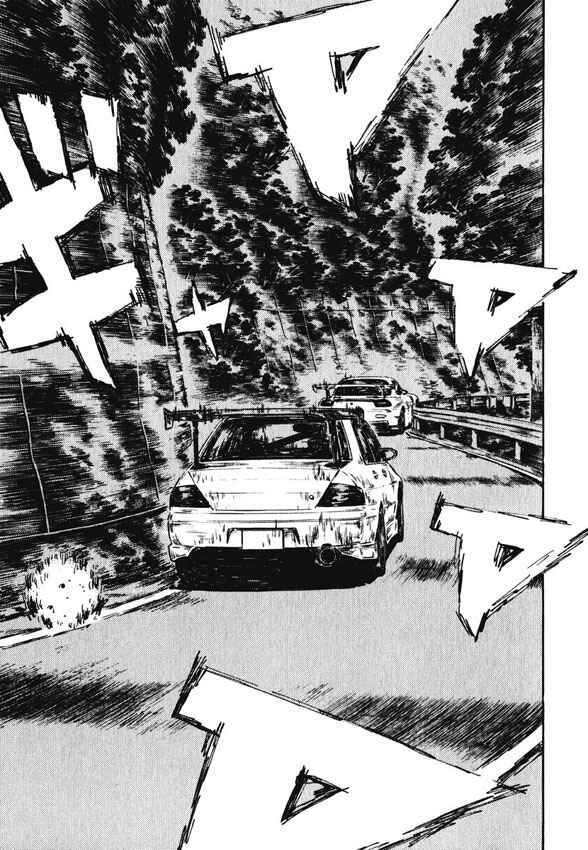 Page 4 Chapter 461 Initial D