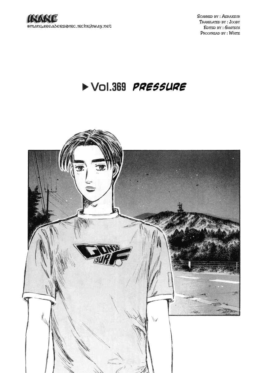 Page 1 Chapter 369 Initial D