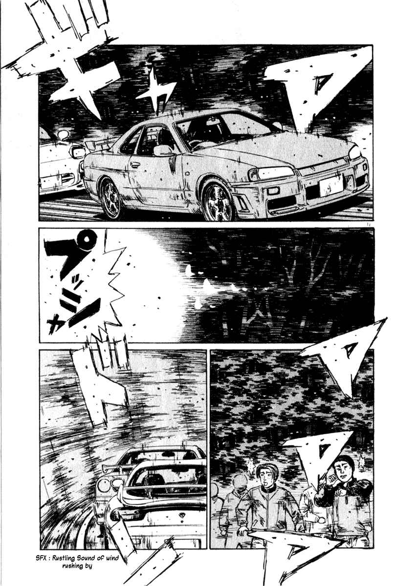 Page 10 Chapter 204 Initial D