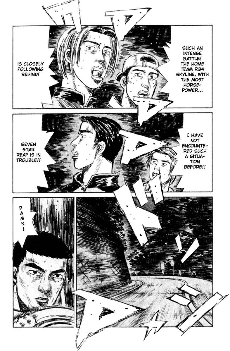 Page 12 Chapter 204 Initial D