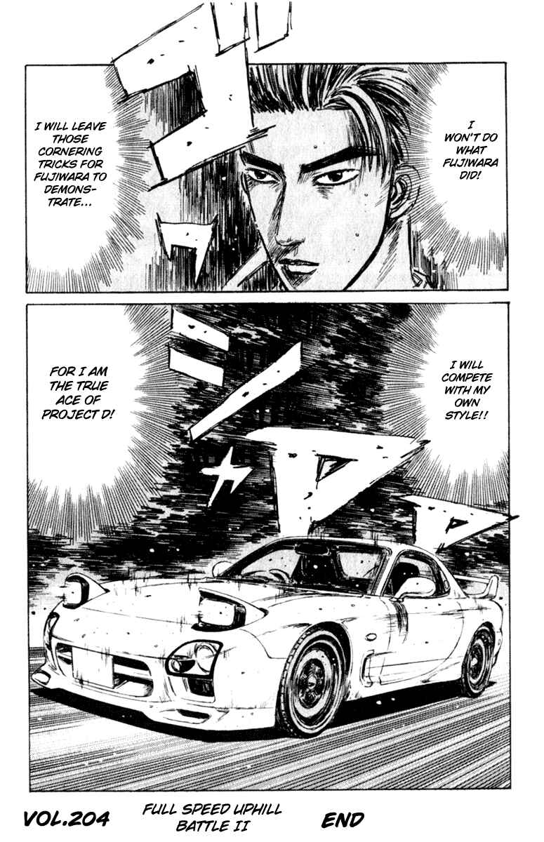 Page 13 Chapter 204 Initial D