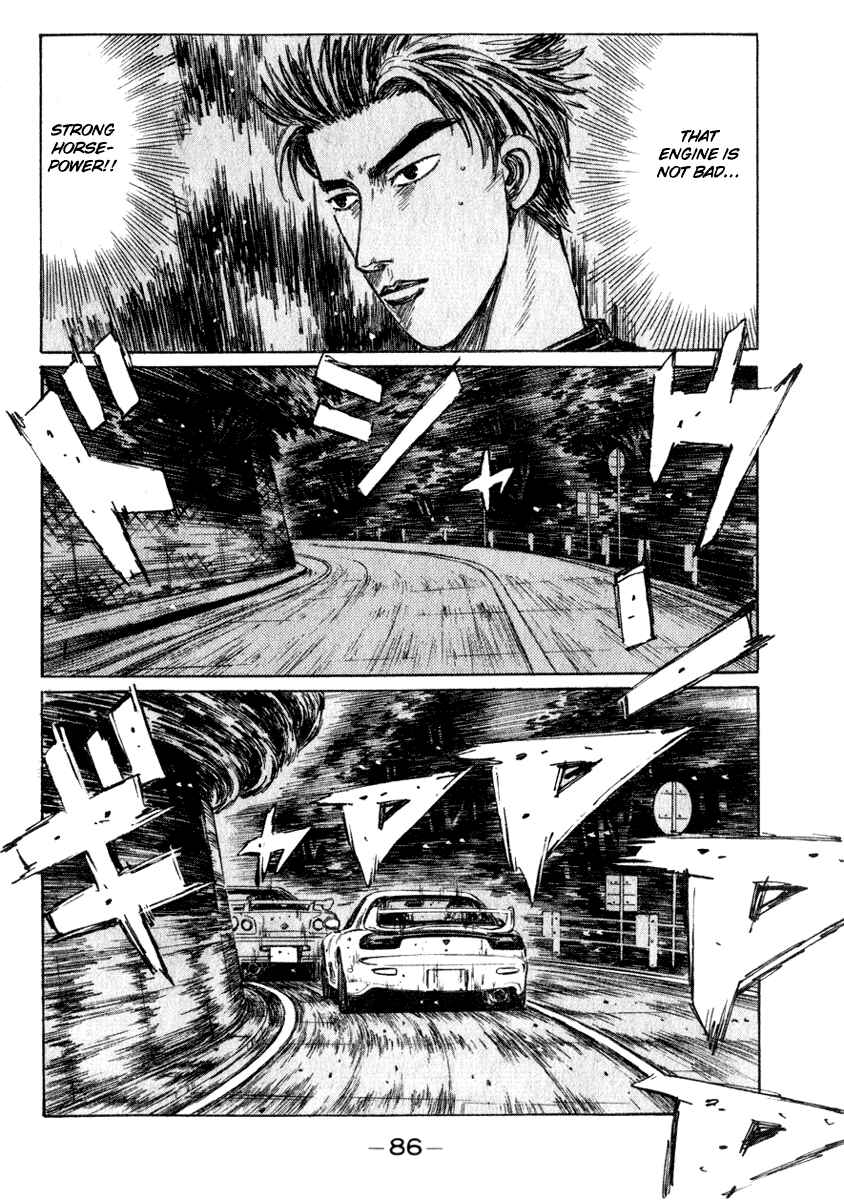 Page 5 Chapter 204 Initial D