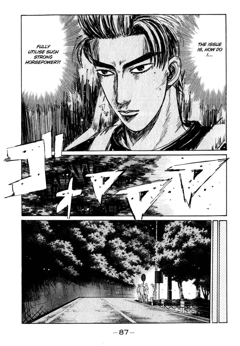 Page 6 Chapter 204 Initial D