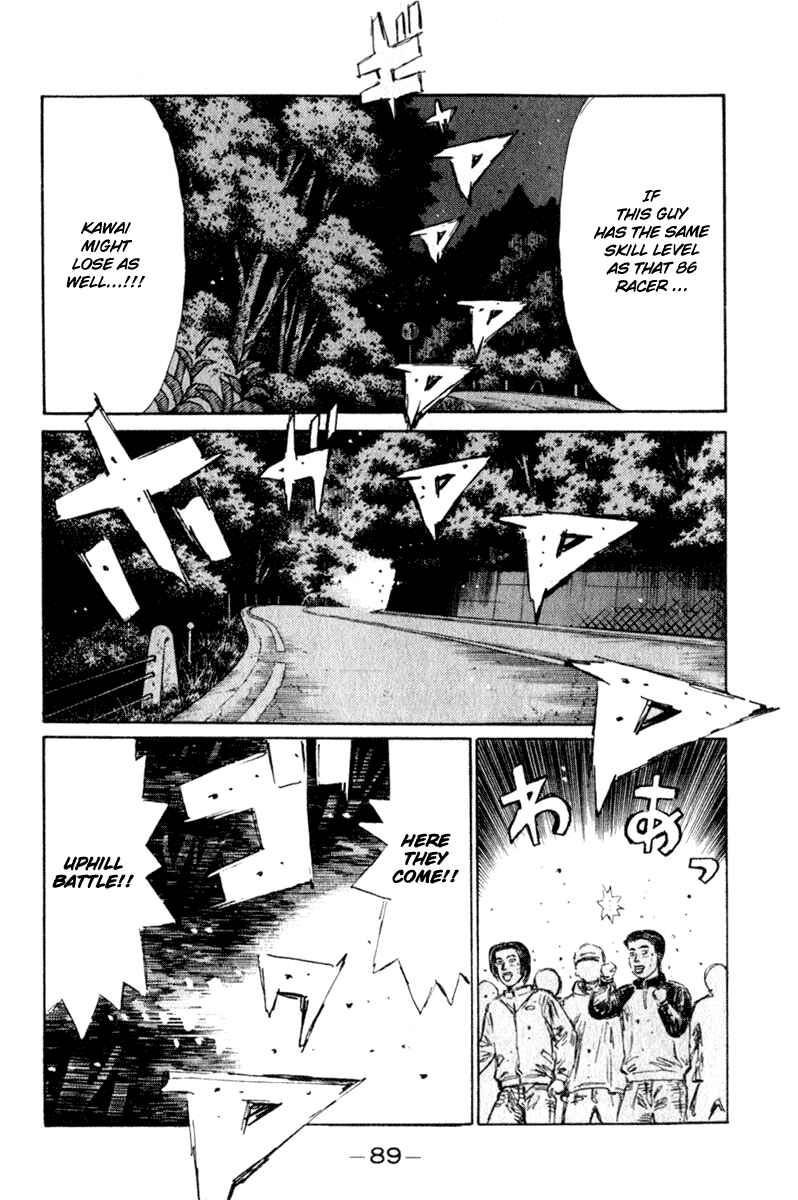 Page 8 Chapter 204 Initial D