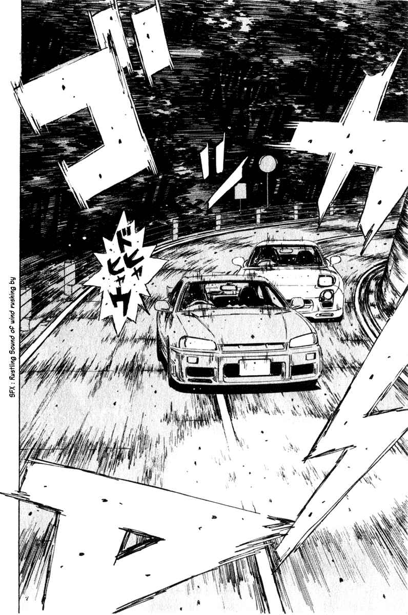 Page 9 Chapter 204 Initial D