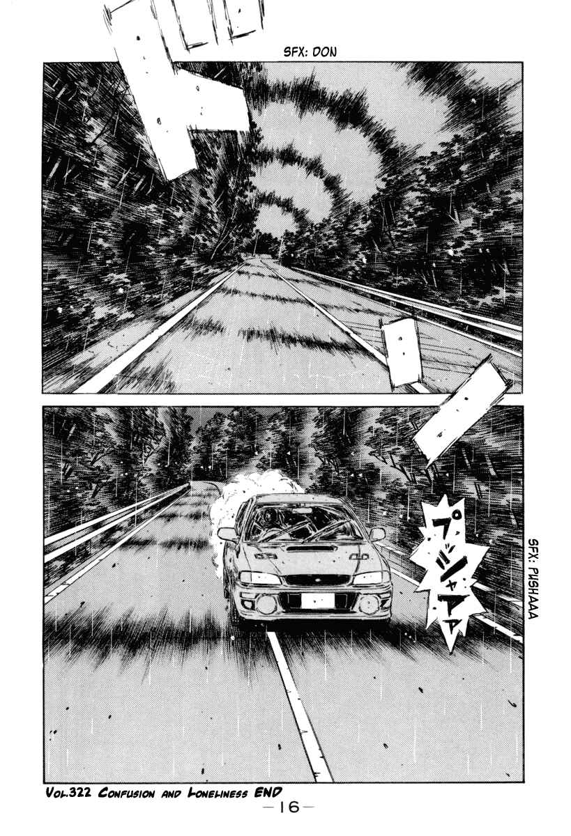 Page 16 Chapter 322 Initial D