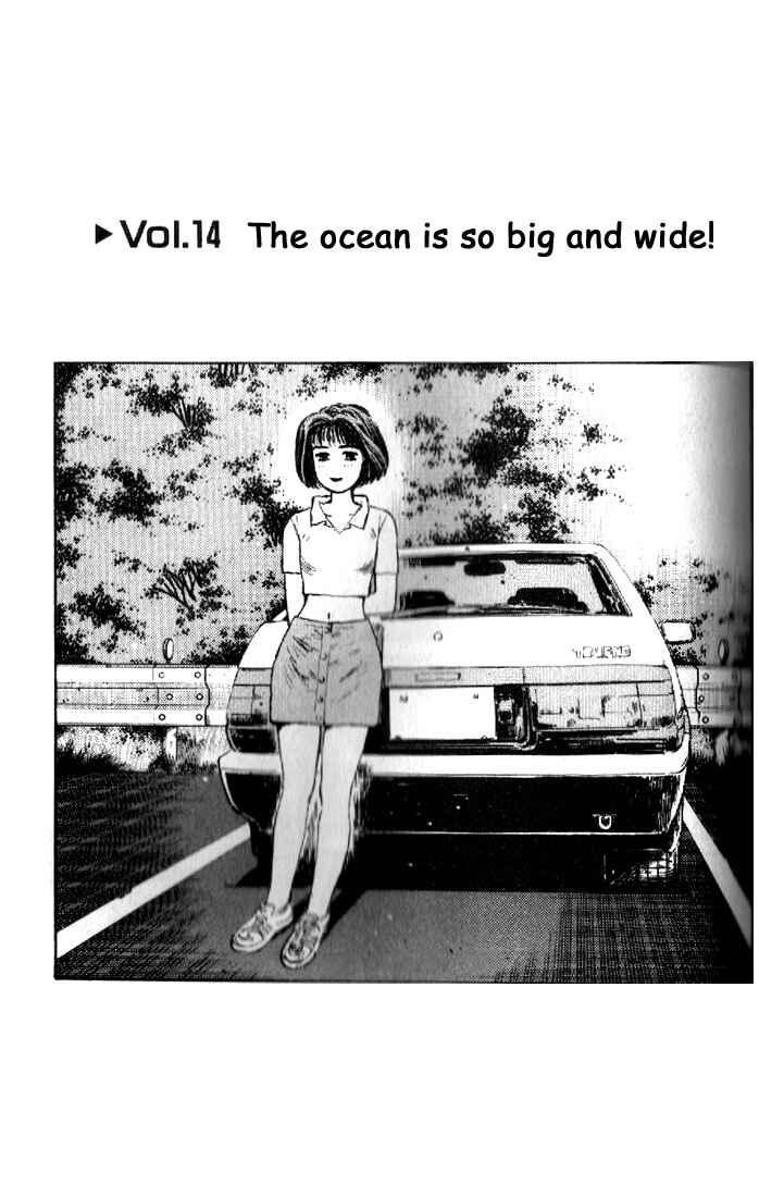 Page 1 Chapter 14 Initial D