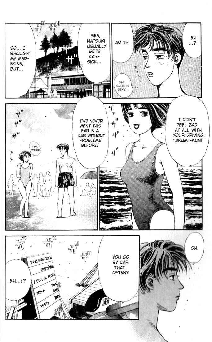 Page 10 Chapter 14 Initial D