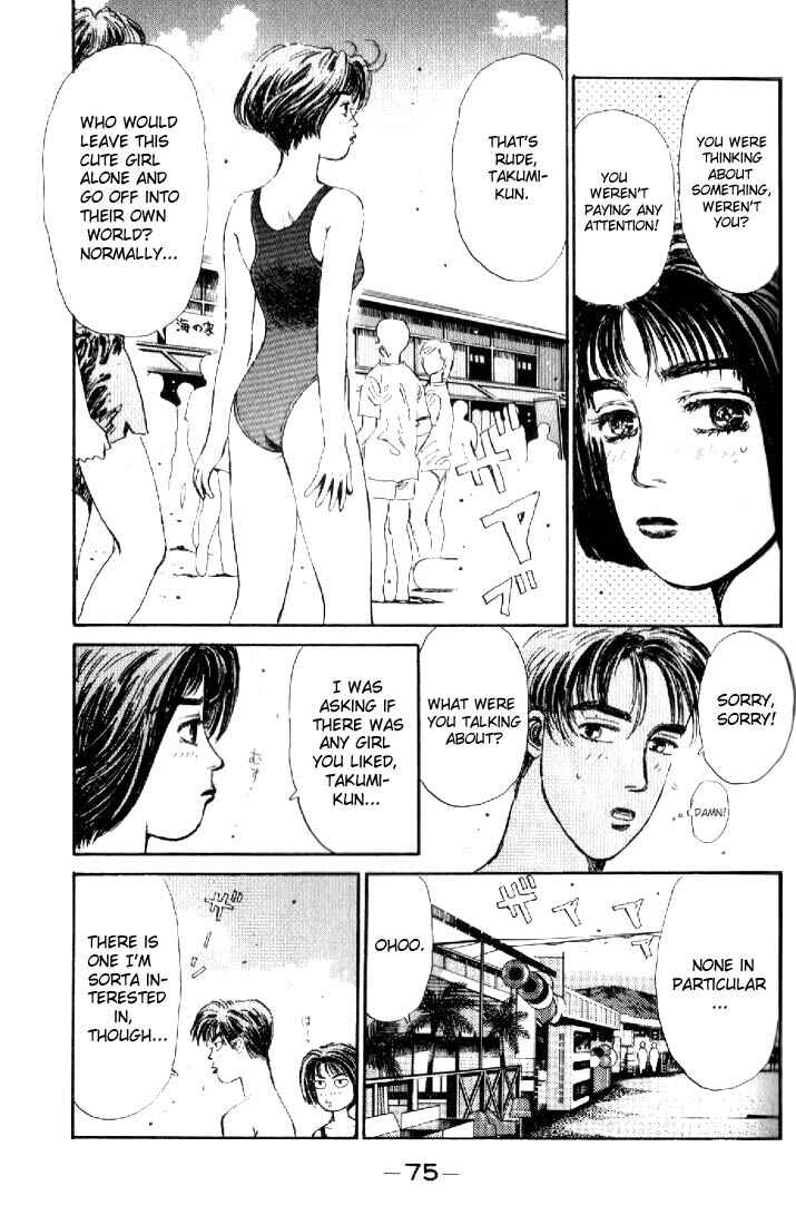 Page 13 Chapter 14 Initial D