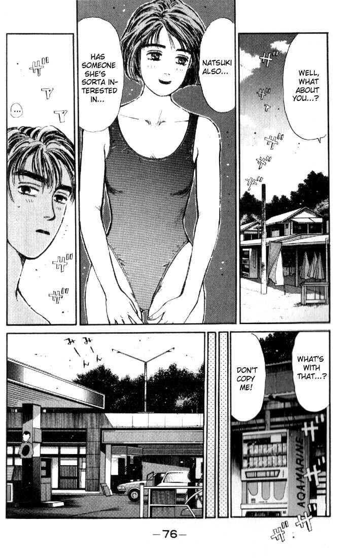Page 14 Chapter 14 Initial D