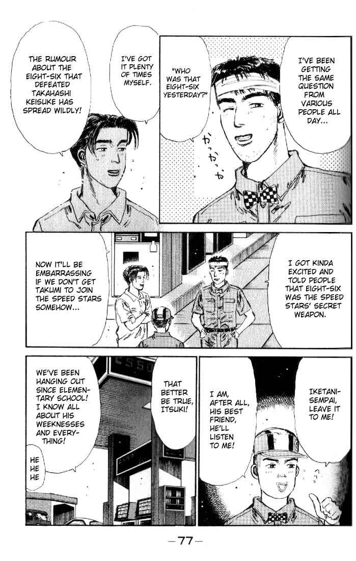 Page 15 Chapter 14 Initial D