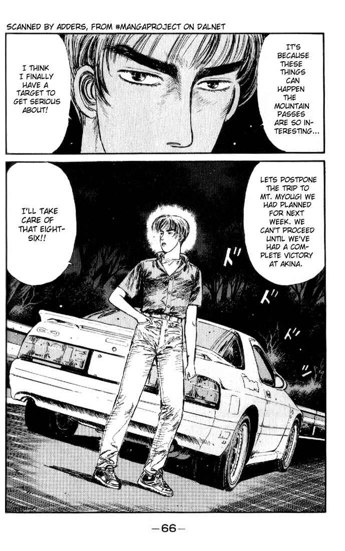 Page 4 Chapter 14 Initial D