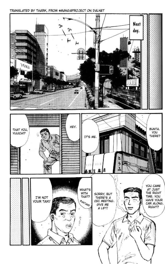 Page 5 Chapter 14 Initial D