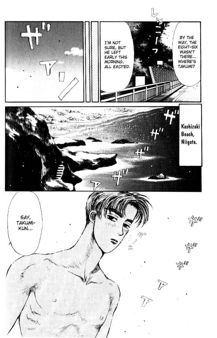 Page 8 Chapter 14 Initial D