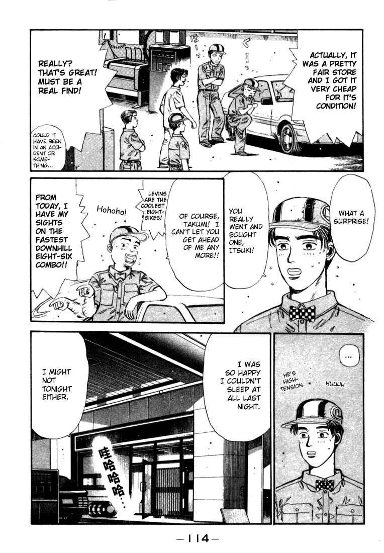 Page 12 Chapter 27 Initial D