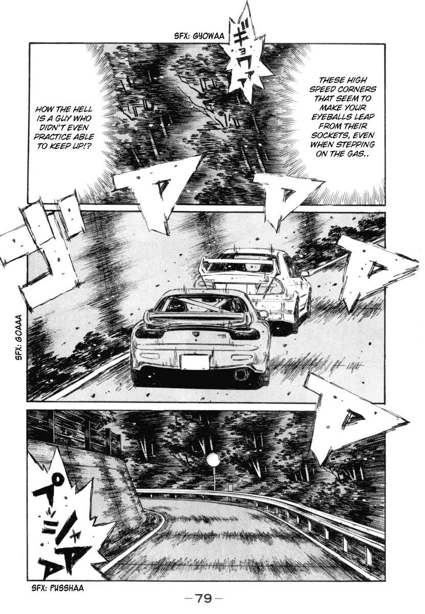 Page 10 Chapter 346 Initial D