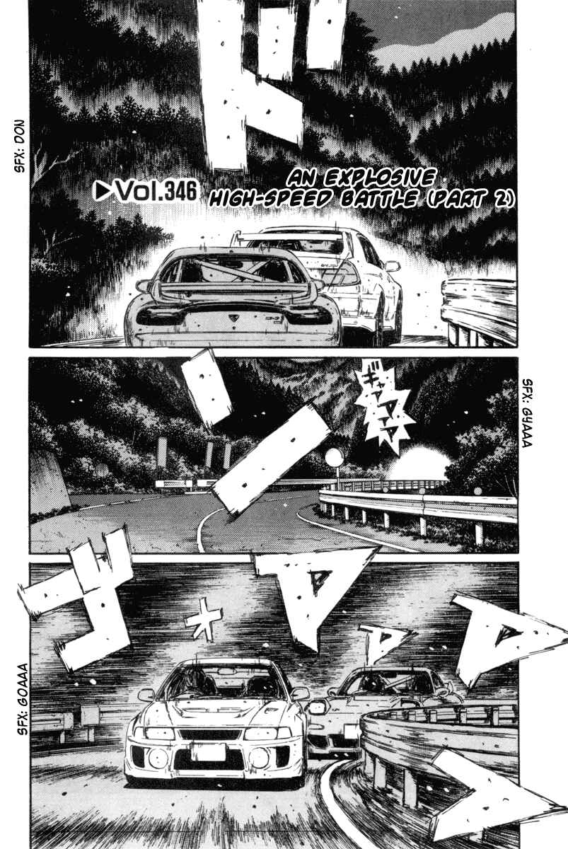 Page 1 Chapter 346 Initial D