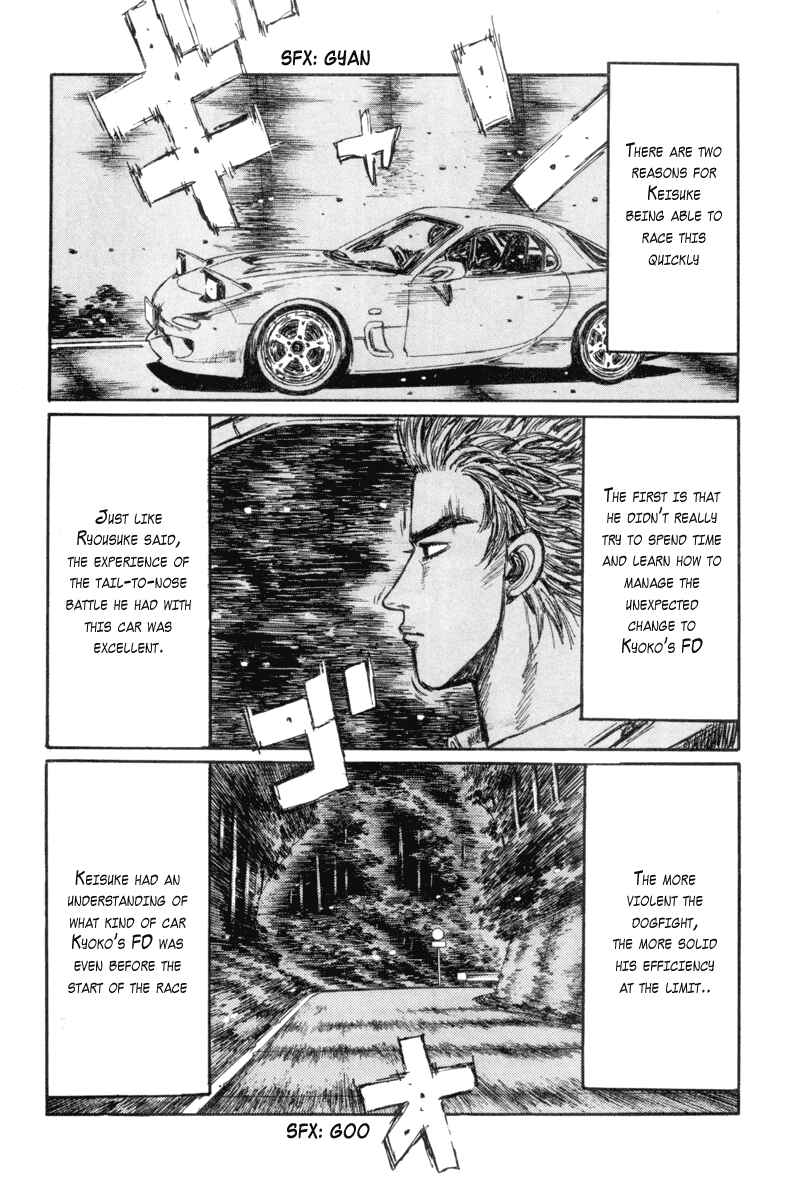 Page 5 Chapter 346 Initial D